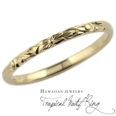 ハワイアンジュエリー レディースリング 10k 10金 ホワイト イエロー ピンクゴールド スクロール プルメリア 波 花 華奢 女性 k10 彫金 手彫り 結婚指輪 刻印 プレゼント ギフト 誕生日 記念日 30日以内に発送