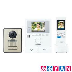 [YAN] (新品未使用) パナソニック ワイヤレスモニター付き テレビドアホン 30万画素 LEDライト搭載 どこでもドアホン VL-SWZ200KL 4549980636831