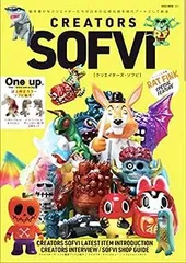 CREATORS SOFVI 本 + 誌上限定カラーソフビ タライキン ＋