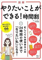 2024年最新】時間割・の人気アイテム - メルカリ