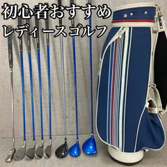 楽天市場】ブリジストン ゴルフセット（レディースクラブ