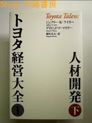 2024年最新】ジェフリー・Kライカーの人気アイテム - メルカリ