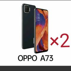 新品】Oppo オッポ A73 ネービーブルー 2台セット 送料込 - やん