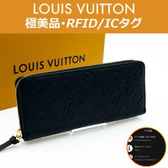 極上美品】ルイヴィトン モノグラム バイカラー アンプラント 極上美品】ルイヴィトン モノグラム バイカラー アンプラント