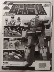 バンダイ スーパーミニプラ 超獣合体 ライブロボ 未開封 スーパーミニプラ 超獣合体 ライブロボ｜発売日：2018年3月19日