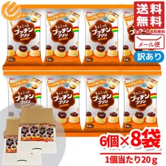 2025年最新】チョコプリンの人気アイテム - メルカリ