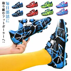 少年シューズ キッズ メンズ トレシュー ジュニア スポーツ ローカット サッカーシューズ 練習 FG カジュアル HG用 子供用 子供サッカー サッカーシューズ サッカースパイクシューズ メンズ レ#infit578475
