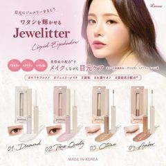 Linoue　★リヌエ ジュエリッター（リキッドグリッターアイシャドウ）キラキラ Jewelitter  ジュエリー 宝石　美容成分配合 目元ケア