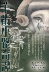 2025年最新】黒木_こずゑの人気アイテム - メルカリ
