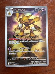 遊戯王 蟲の忍者 蜜 スーパー 3枚 - メルカリ