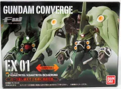 2025年最新】ガンダム コンバージ ex01の人気アイテム - メルカリ