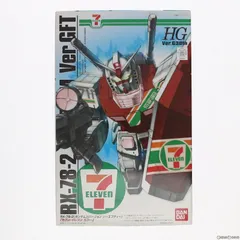 セブン-イレブン限定 HG 1/144 Ver.G30th RX-78-2 ガンダム Ver
