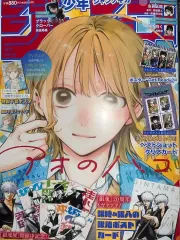【新品未開封】 銀魂 お詫びタオル ジャンプギガ 新品未開封】 銀魂 お詫びタオル ジャンプギガ