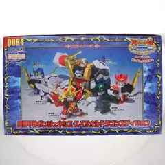 2025年最新】超機甲神ガンジェネシス スペリオルドラゴン