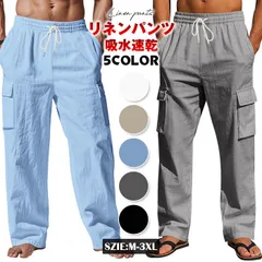 リネンパンツ メンズ イージーパンツ カーゴパンツ ボトムス 涼しい 綿麻 ルームウェア yifengyu69