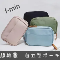 【新品】コスメポーチ 化粧ポーチ メイクポーチ コンパクト 大容量 自立型　くすみカラー　4色