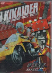 人造人間キカイダー THE ANIMATION DVD-BOX 人造人間キカイダー THE ANIMATION DVD-BOX: Amazon.ca: Films