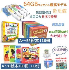 2025年最新】ctp 絵本 レベル1の人気アイテム - メルカリ