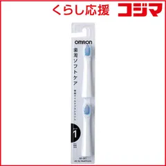 【 新品 未開封 】   オムロン OMRON 替ブラシ 極細マイルドブラシスリム SB-081 未使用 送料無料