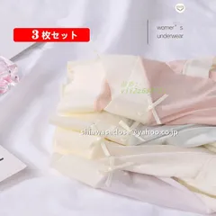 マタニティショーツ 3枚セット マタニティパンツ 下着 ローライズ ショーツ 産後 妊婦 産前 出産準備  vii2z658723