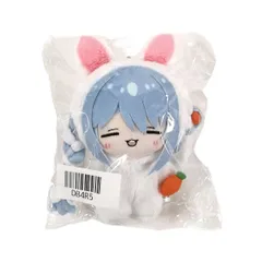 2025年最新】兎田ぺこら ぬいぐるみ 誕生日 2024の人気アイテム