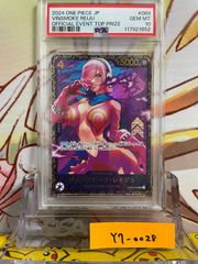 PSA9 わるいバンギラス 旧裏 闇、そして光へ… 248 2001 PSA9 わるいバンギラス 旧裏 闇、そして光へ… 2001 248 - メルカリ