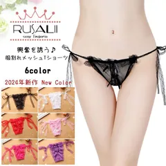 【gr-935】股割れ紐Ｔバック Tバック 股割れ 穴あき オープンクロッチ パンティー 紐パン ショーツ メッシュ セクシーランジェリー セクシー インナー 下着 勝負下着 セクシー ランジェリー ベビードール コスプレ 下着 バレンタイン