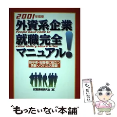 2024年最新】外資 カレンダーの人気アイテム - メルカリ