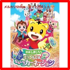 カーネーション 完全版 DVD-BOX2〈4枚組〉 カーネーション 完全版 DVD-BOX | 東映ビデオオフィシャルサイト