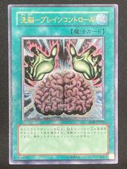 遊戯王　青眼の白龍　レリーフ　ランクB- 遊戯王 青眼の白龍 レリーフ ランクB 遊戯王 青眼の白龍（ブルー