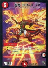 2025年最新】爆竜 genji xxの人気アイテム - メルカリ