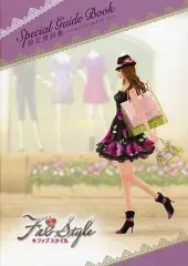 3DS　ファブスタイル　プレミアムボックス Fab Style(ファブスタイル) [プレミアムBOX] [3DS] ゲーム 3DS