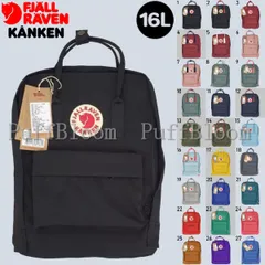 【新品・在庫処分】FJALLRAVEN リュック KANKEN カンケン リュックサック フェールラーベン 7L/16L/20L 男女兼用【50色選択可】