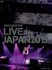 チャン・グンソクLIVE IN JAPAN2015  COMPLETE  BOX チャン・グンソクLIVE IN JAPAN2015 COMPLETE BOX