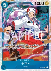 2025年最新】ワンピース ヤマトの人気アイテム - メルカリ