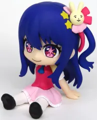 【中古】フィギュア 星野アイ 「【推しの子】」 ぺたっとおすわりフィギュア