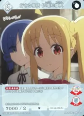 2025年最新】伊地知虹夏 ビルディバイドの人気アイテム - メルカリ