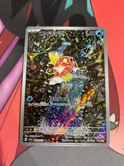 ポケモンカード　コイキング　ar ②