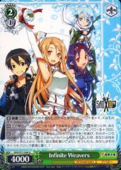 [중고]바이스슈바르츠 SAO/S71-044[U]:Infinite Weavers