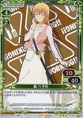 ワーキング　 轟八千代　ぬいぐるみWORKING 2025年最新】轟 八千代の人気アイテム - メルカリ