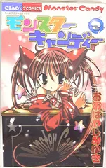 2025年最新】おおばやしみゆきの人気アイテム - メルカリ