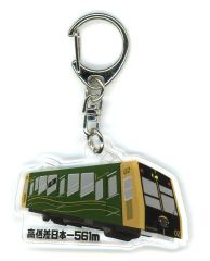 トワイライトエクスプレス キーホルダー - メルカリ