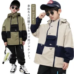 冬 暖かい キッズ 子供 冬服 子供服 厚手 ジュニア キッズ トップス ジャンパー ウィンドブレーカー 男の子 秋物 ジップアップ 防風 防寒 アウター フード付き 配色 切り替え 韓国子供服 ジャ#nagin592682