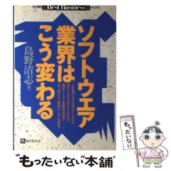 2025年最新】島野清志の人気アイテム - メルカリ
