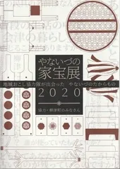 お値下げ　斎藤隆　肉筆　現筆　額装 お値下げ 斎藤隆 肉筆 現筆 額装