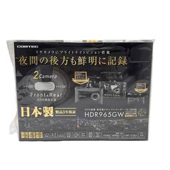 COMTEC コムテック 前後2カメラ ドライブレコーダー HDR965GW カー用品 【新品】 22409K460