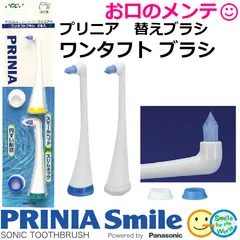 新品　ジーシー プリニアスリム　GC PRINA slim 電動歯ブラシ Amazon.co.jp: GC プリニア スリム PRINIA Slim 音波振動