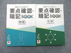 2024年最新】名進研、の人気アイテム - メルカリ