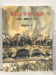 図録 世界陶磁全集 17 韓国古代 小学館 - メルカリ