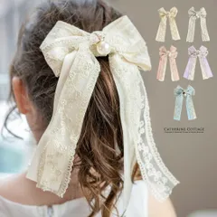 プリンセスリボンヘアクリップ ヘアアクセサリー TAK キッズ キャサリンコテージ